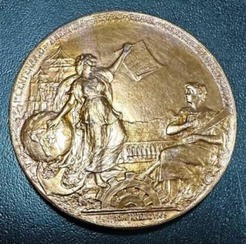 Medalha de Bronze Exposição Nacional 1908 