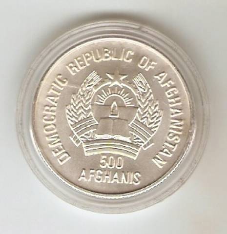 Afeganistão - Catálogo World Coins - KR. Nº 1004
