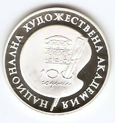 Bulgaria - Catálogo World Coins - KR. Nº 223