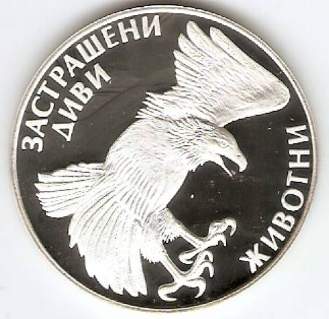 Bulgaria - Catálogo World Coins - KR. Nº 226