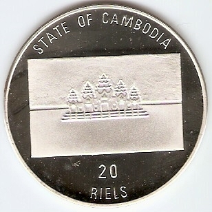 Cambodia - Catálogo World Coins - KR. Nº 96
