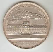Medalha (Estrangeira) (Prata)