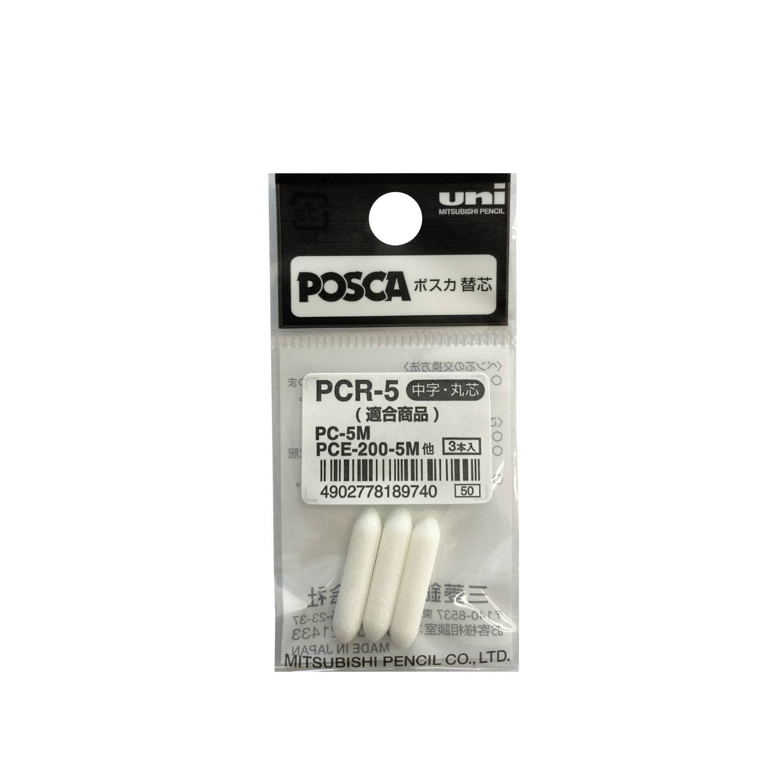 Replacement Tips for Posca PC-8K, Pack of 2 (PXR-8)