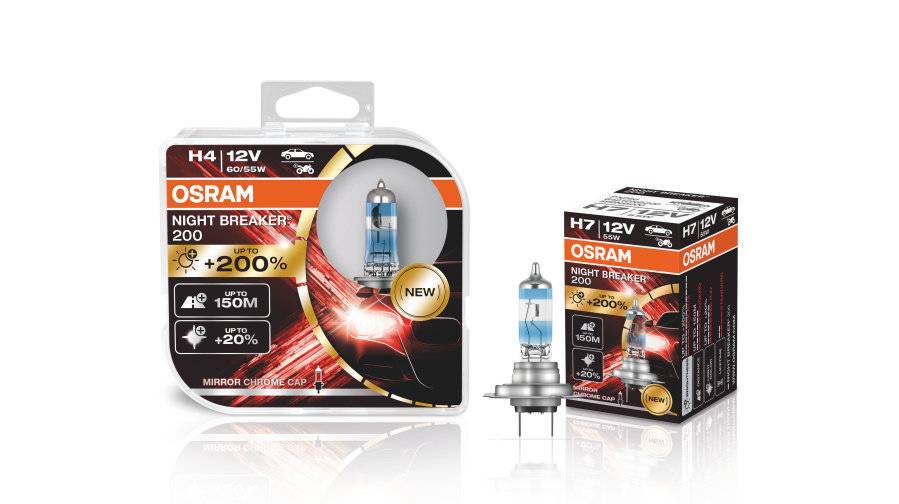 LAMPADA H7 SUPER BRANCA NIGHT BREAK LASER 200% OSRAM UNIDADE